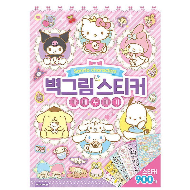 산리오 캐릭터즈 벽그림스티커 카페꾸미기