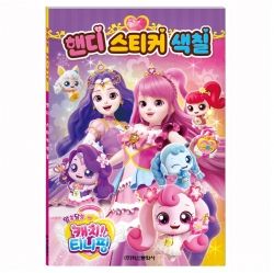 천유닷컴 상품 이미지