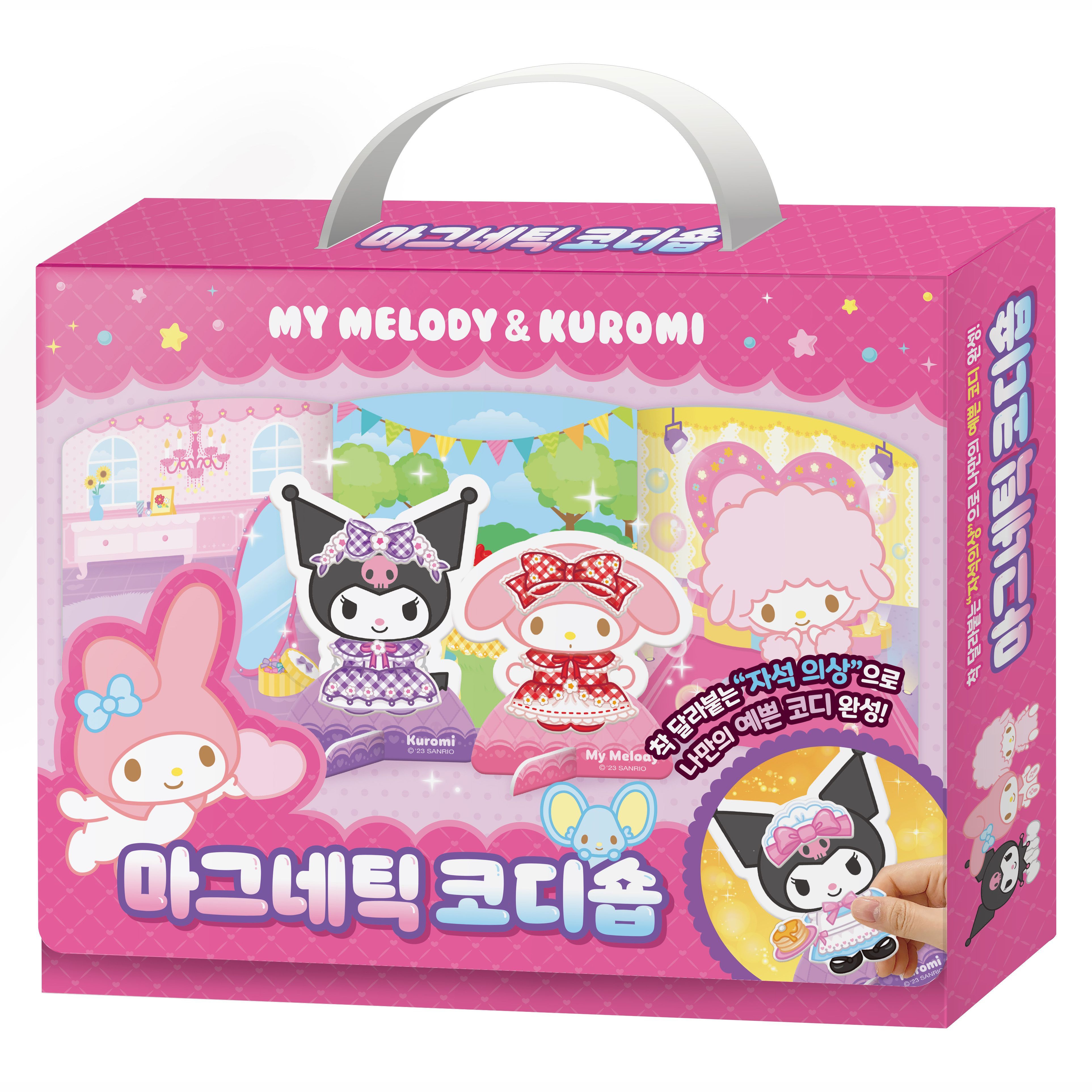 산리오 마이멜로디＆쿠로미 마그네틱 코디숍