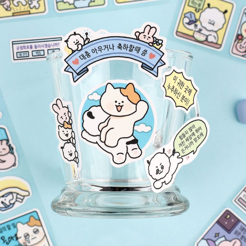 뽀작뽀작 극한감정 리무버 씰 4종 세트