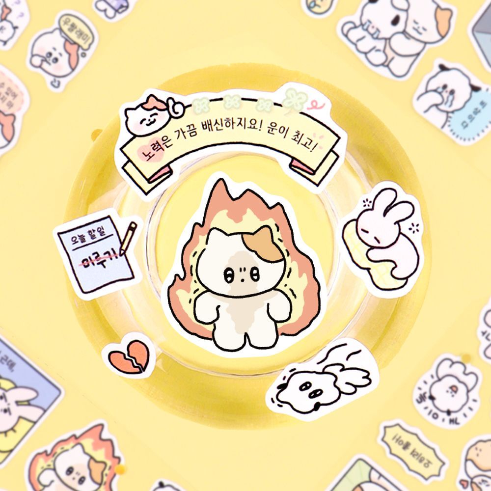 뽀작뽀작 감정 버라이어티 스티커 팩 (8종 세트)