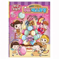 천유닷컴 상품 이미지