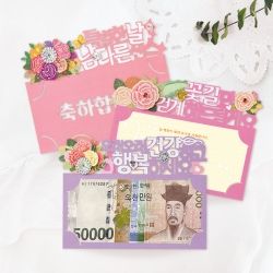 케이크 토퍼 문구 용돈봉투 (12디자인)