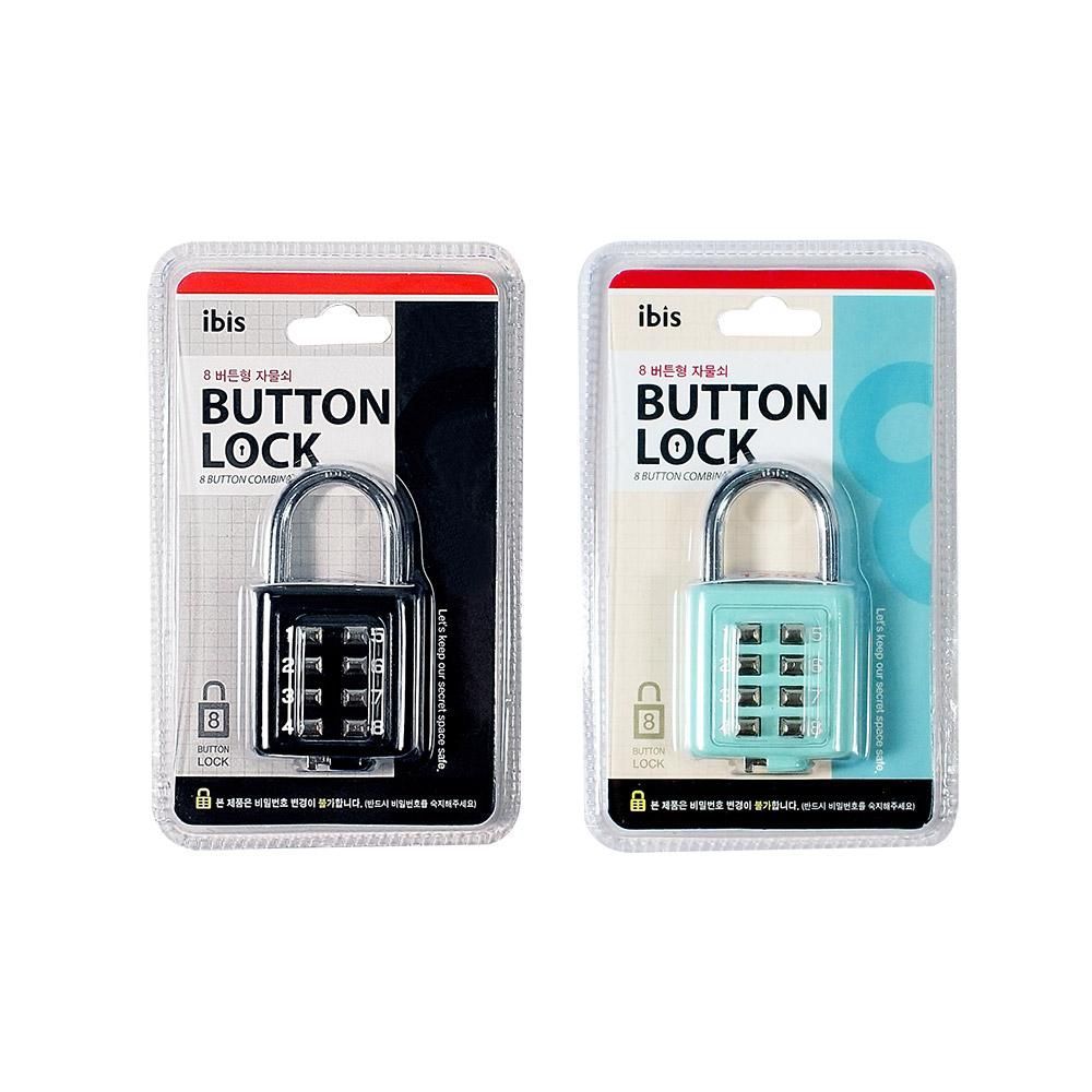 8버튼형 자물쇠 6 (랜덤발송)