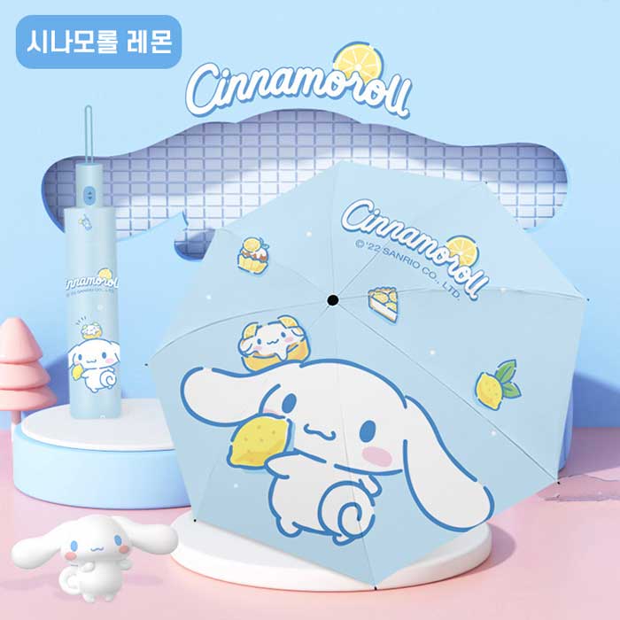 시나모롤 레몬 자외선 차단 3단 자동우산