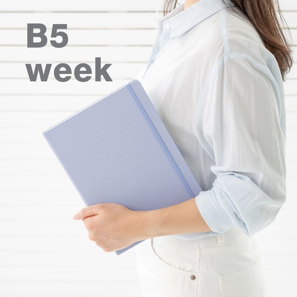 기억보관함 B5 주간 2024년