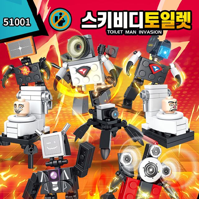 2000 스키비디 토일렛 블럭 (16개 1세트)