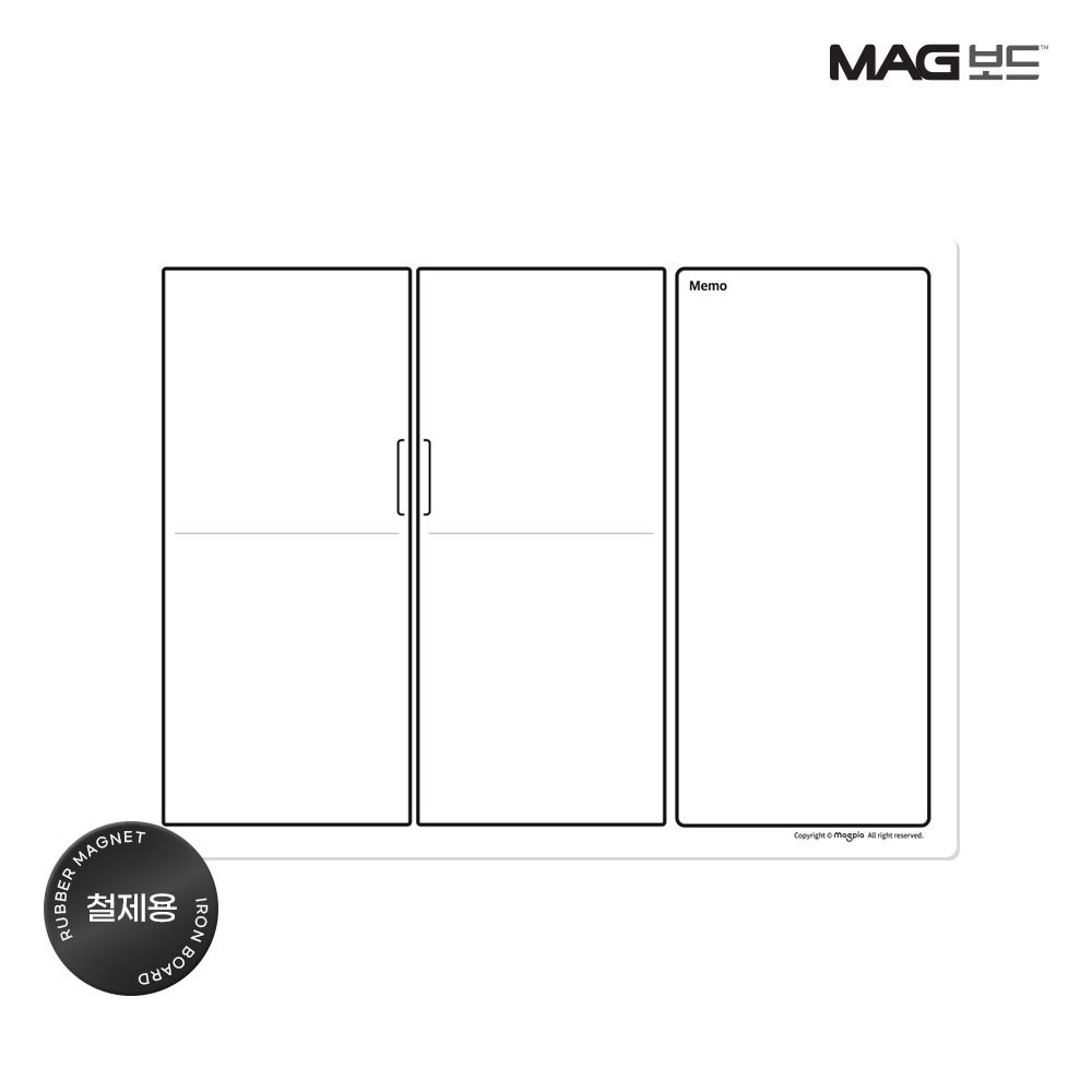 마그보드 고무자석 냉장고를 부탁해