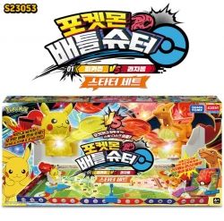 포켓몬 배틀 슈터세트