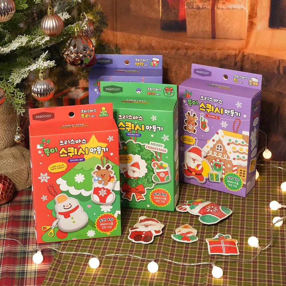 크리스마스 종이스퀴시 만들기 (랜덤발송)