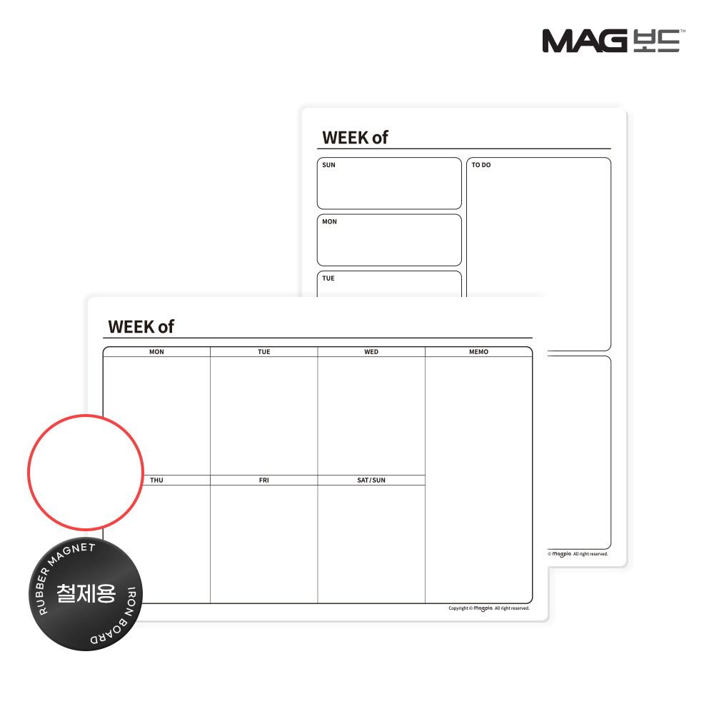 마그보드 고무자석 스케쥴보드 - 주 계획표