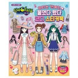 신비아파트 상품 이미지