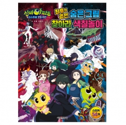 천유닷컴 상품 이미지