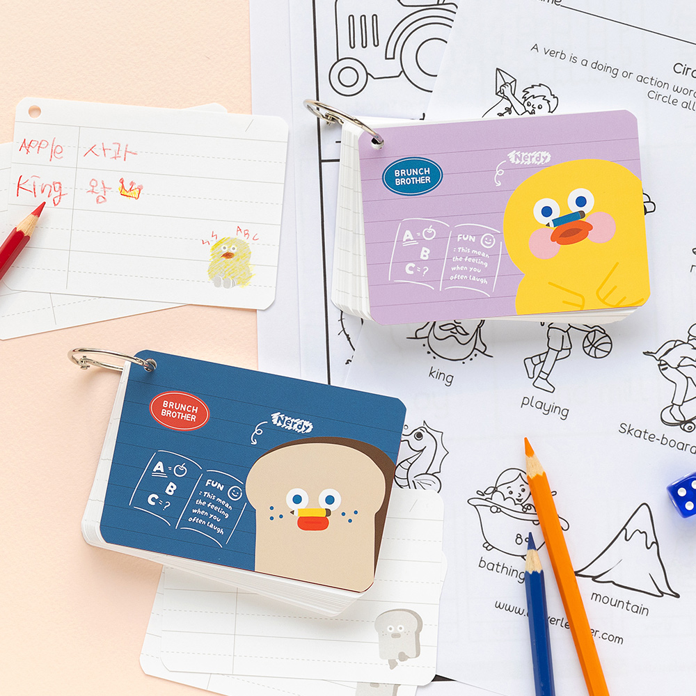 Brunch Brother 단어장