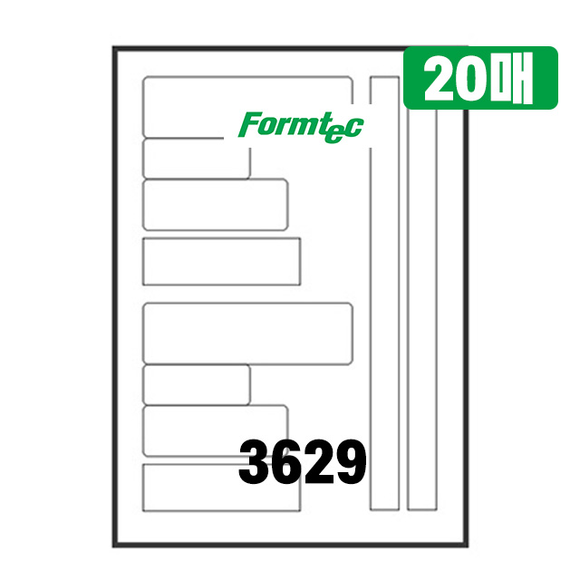 하이에코 물류관리용 라벨 3629 (20매)