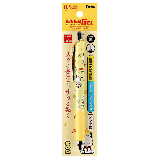 포차코 에너겔 젤잉크펜  0.5mm