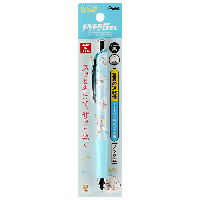 시나모롤 에너겔 젤잉크펜  0.5mm