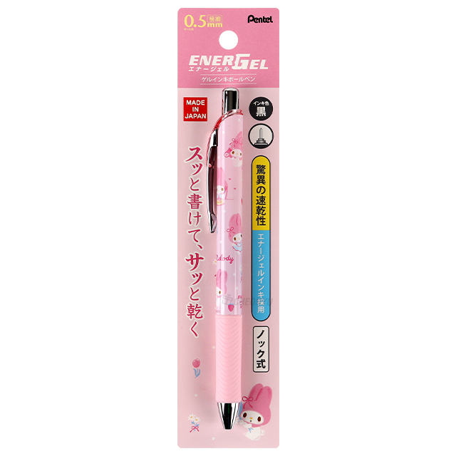 마이멜로디 에너겔 젤잉크펜  0.5mm
