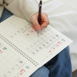 한자를 쓰다 (8급7급) 한자 노트 (어른 학습지1)
