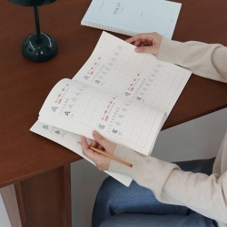 한자를 쓰다 (6급) 한자 노트 (어른 학습지1)
