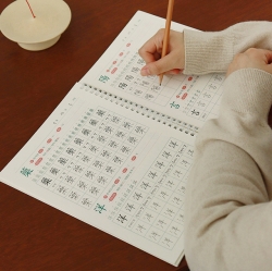 한자를 쓰다 (5급) 한자 노트 (어른 학습지1)