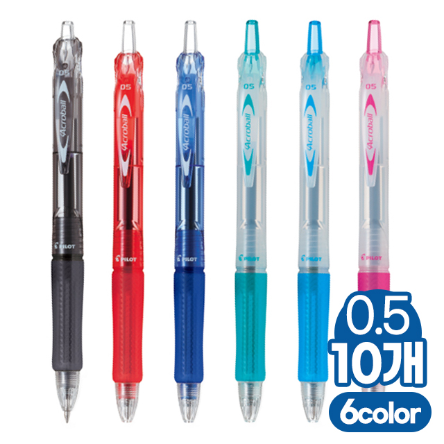 아크로볼 150 0.5mm (10개1타)