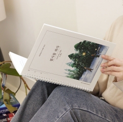 필사를 하다 (크리스마스 선물) 필사 노트 (어른 학습지2)