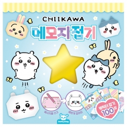 치이카와 먼작귀 메모지접기