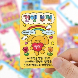 부적카드세트
