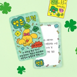 부적카드세트