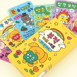 부적카드세트