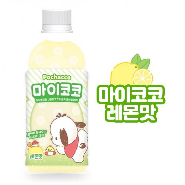 포차코 마이코코 레몬맛 340ml