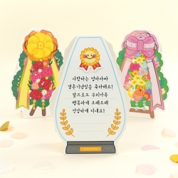 축하 화환 카드