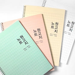 원고지 노트