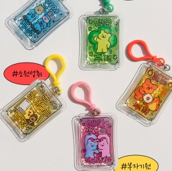 말랑말랑 워터 부적 키링 5종