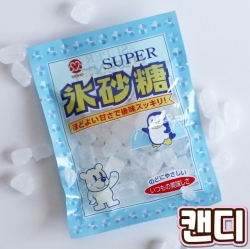 메이호 얼음 모양 사탕