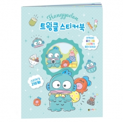 한교동 트윙클 스티커북