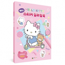 헬로키티 미니 스티커 컬러링북
