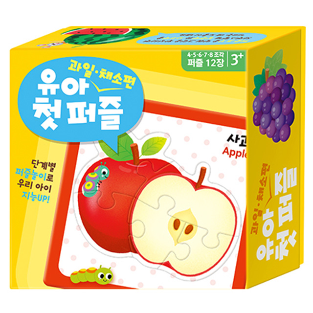 유아 첫 퍼즐 - 과일 채소