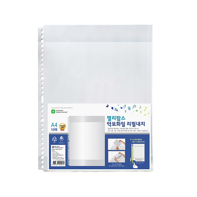 젤리팝스 악보화일 리필내지 (10매/포장) 팩