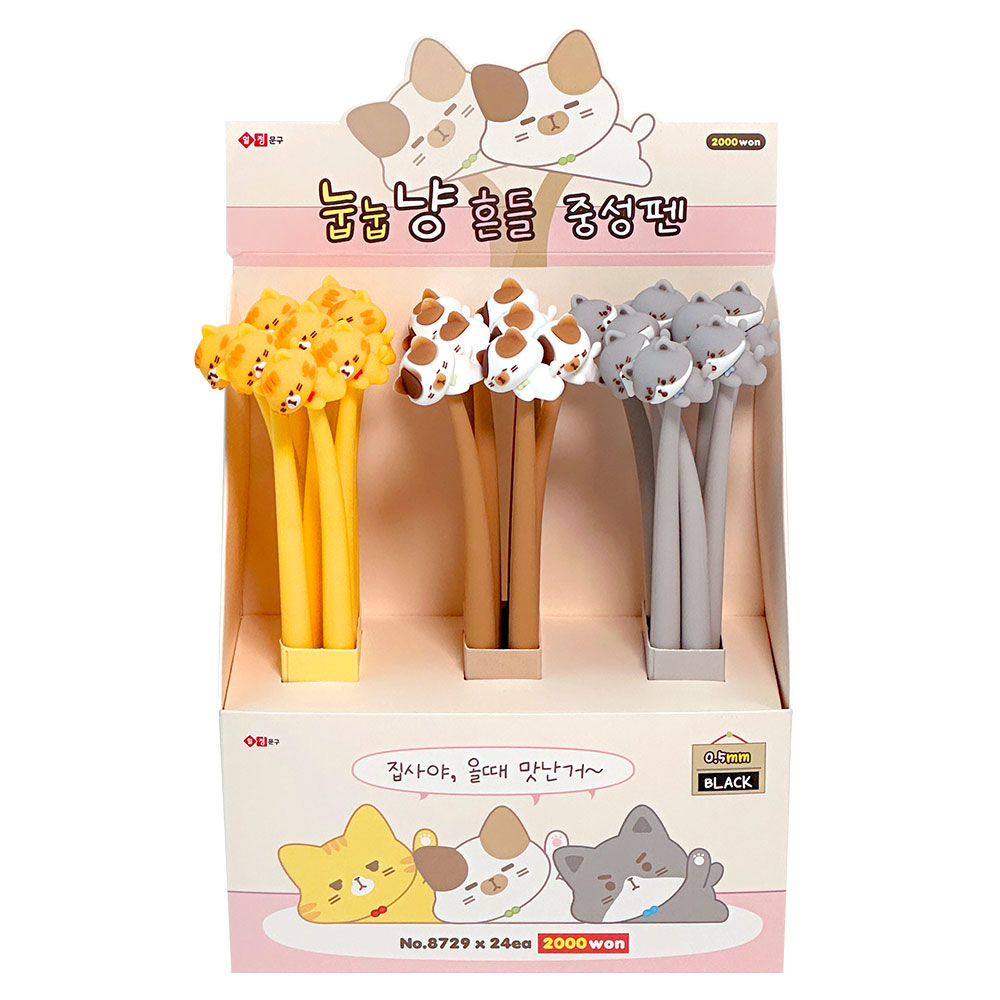 눕눕냥 흔들중성펜 (24개 1세트)