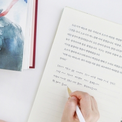 필사를 하다 (100페이지 오즈의 마법사) 필사 노트(어른 학습지 ②)