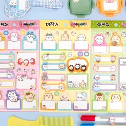 먼작귀 왕 네임 스티커