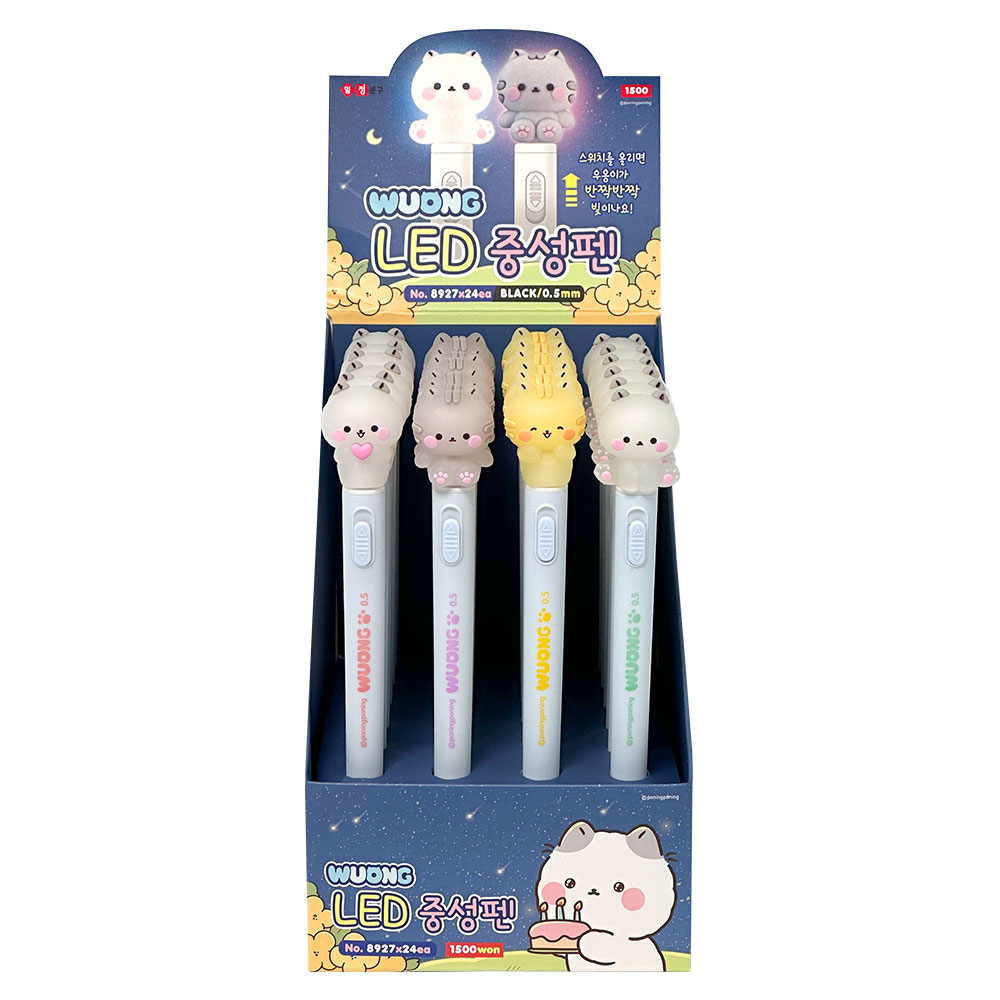 우옹이 LED 라이트 중성펜 0.5mm