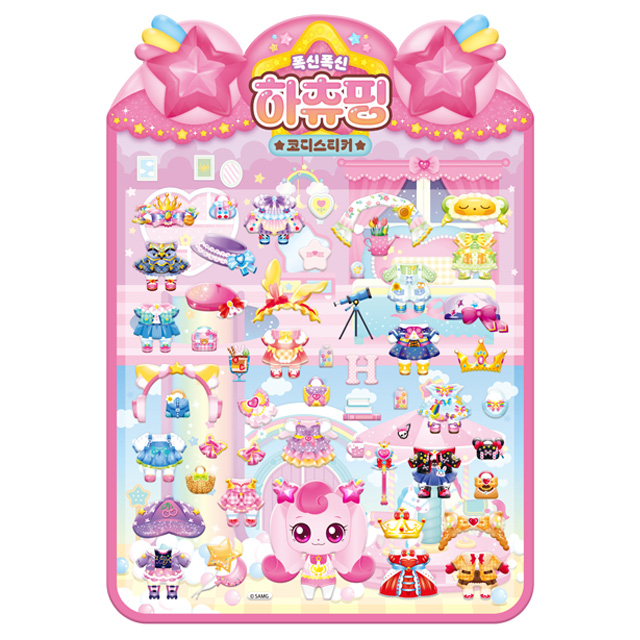 슈팅스타 캐치티니핑 폭신폭신 코디스티커_하츄핑