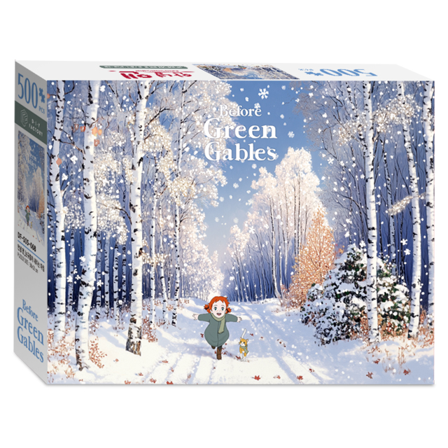 안녕앤 눈구름내리는아침 직소퍼즐 500pcs