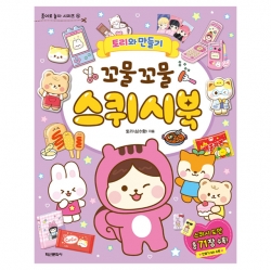 학산문화사 상품 이미지