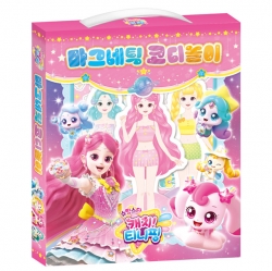 슈팅스타 캐치티니핑 마그네틱 코디놀이