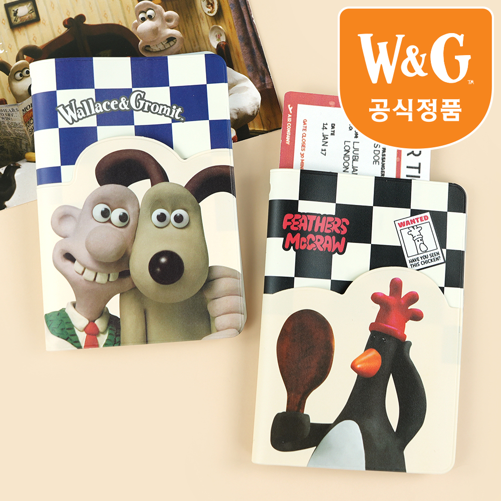 월레스그로밋 여권케이스