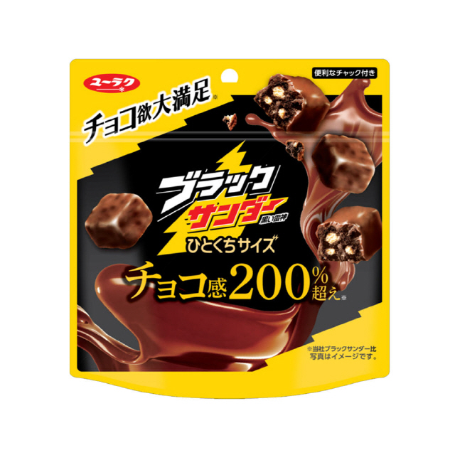 블랙썬더 파우치 49g